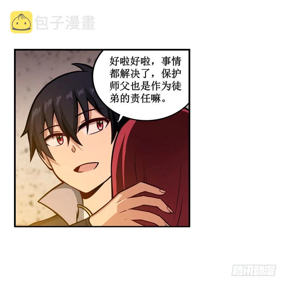 第209话 姑父的癖好8