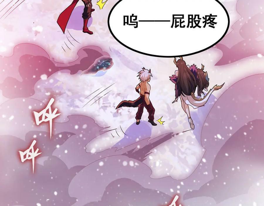 第363话 神之脑的预言81