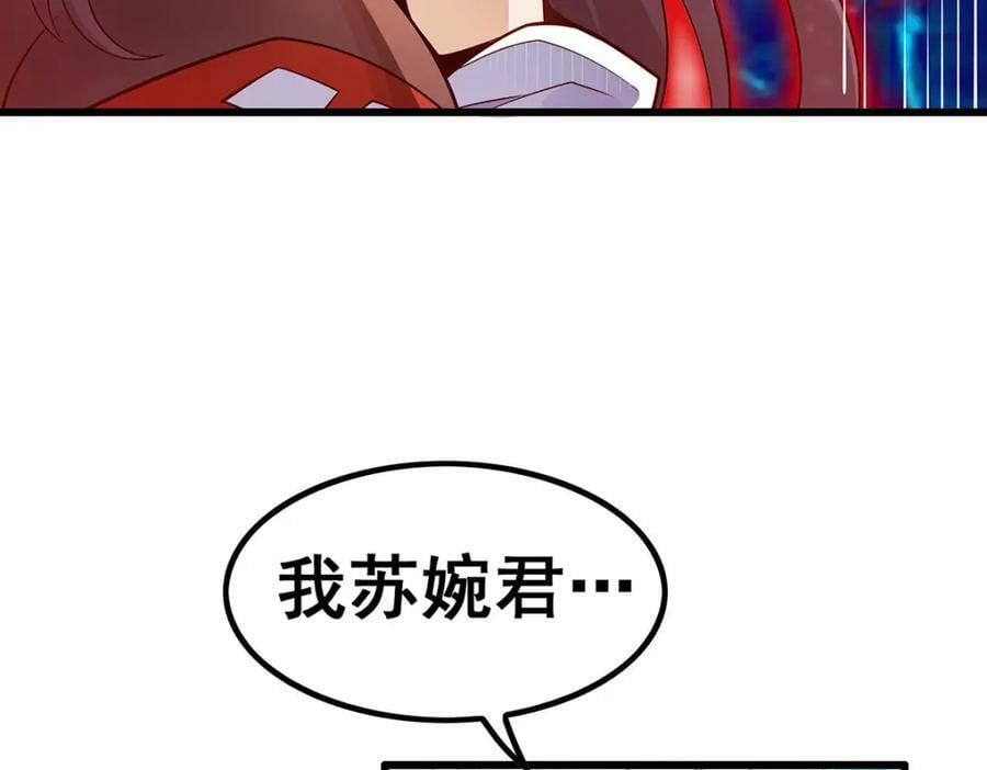 第361话 创造法则79