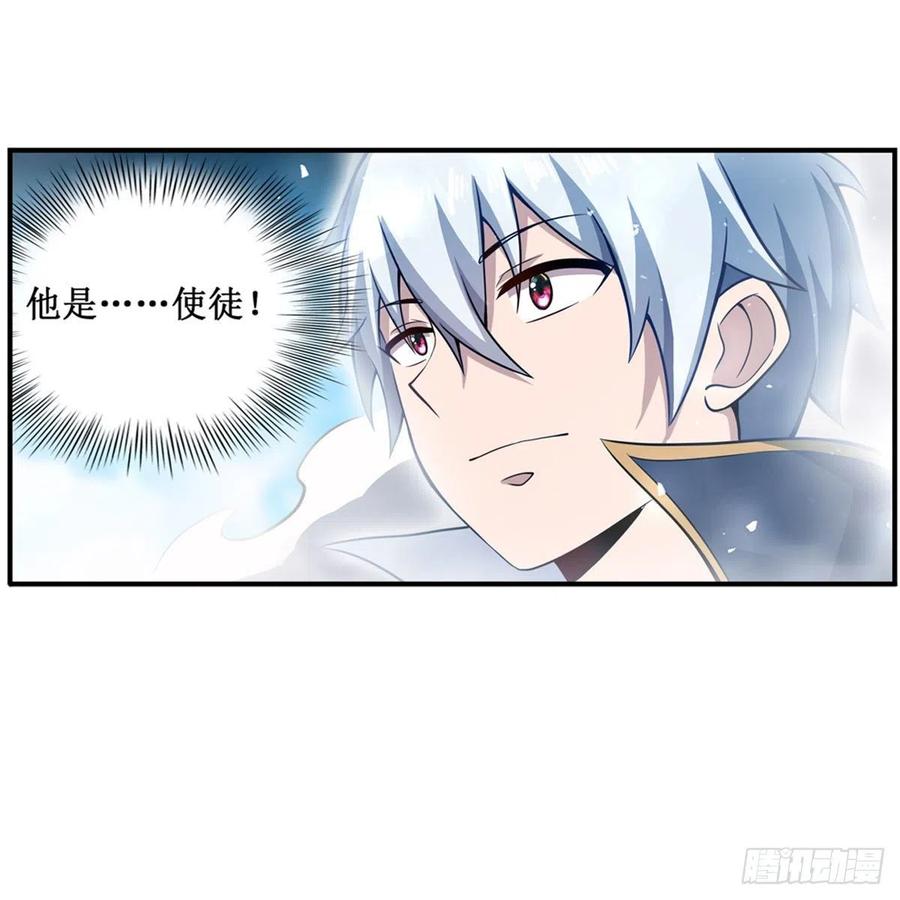 第229话 卡亚斯降临7
