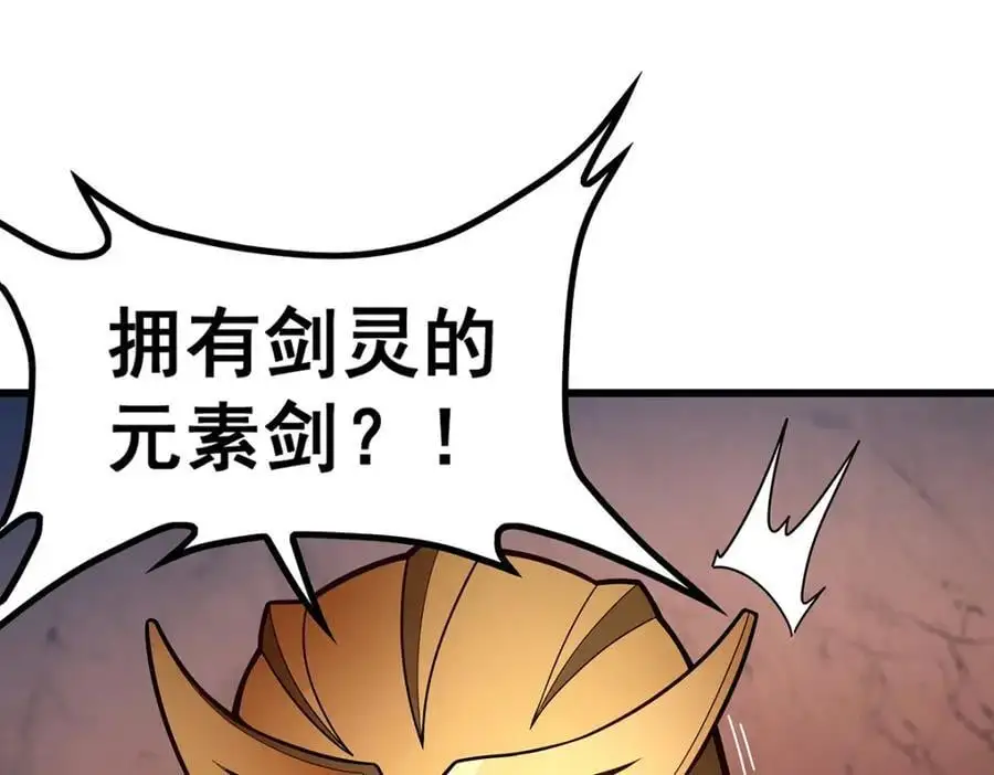 第395话 圣洁之光13