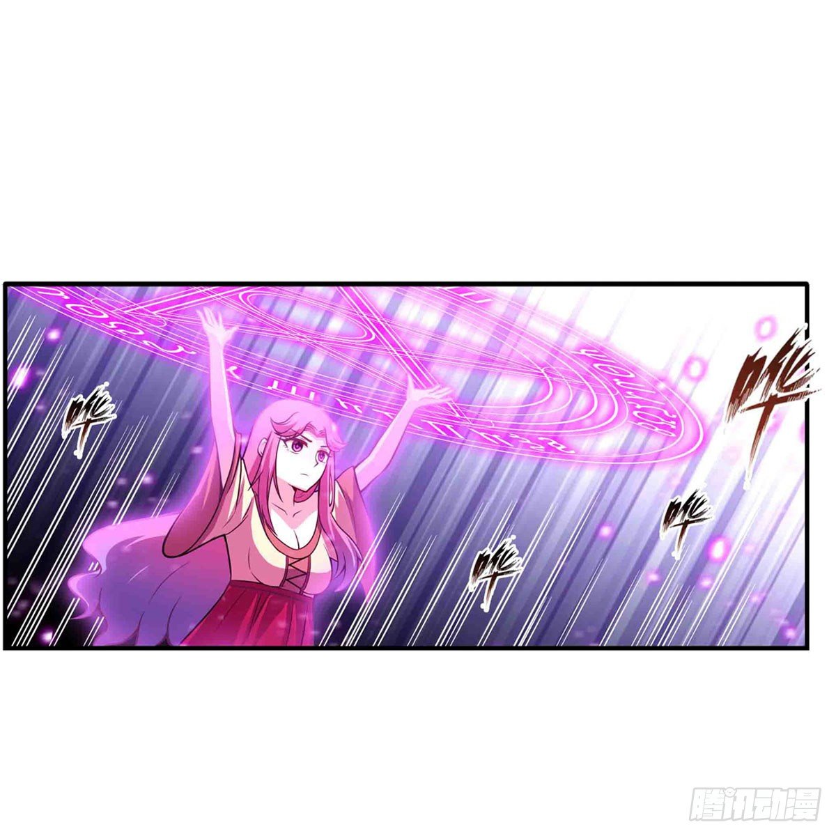 第236话 一滴不剩14