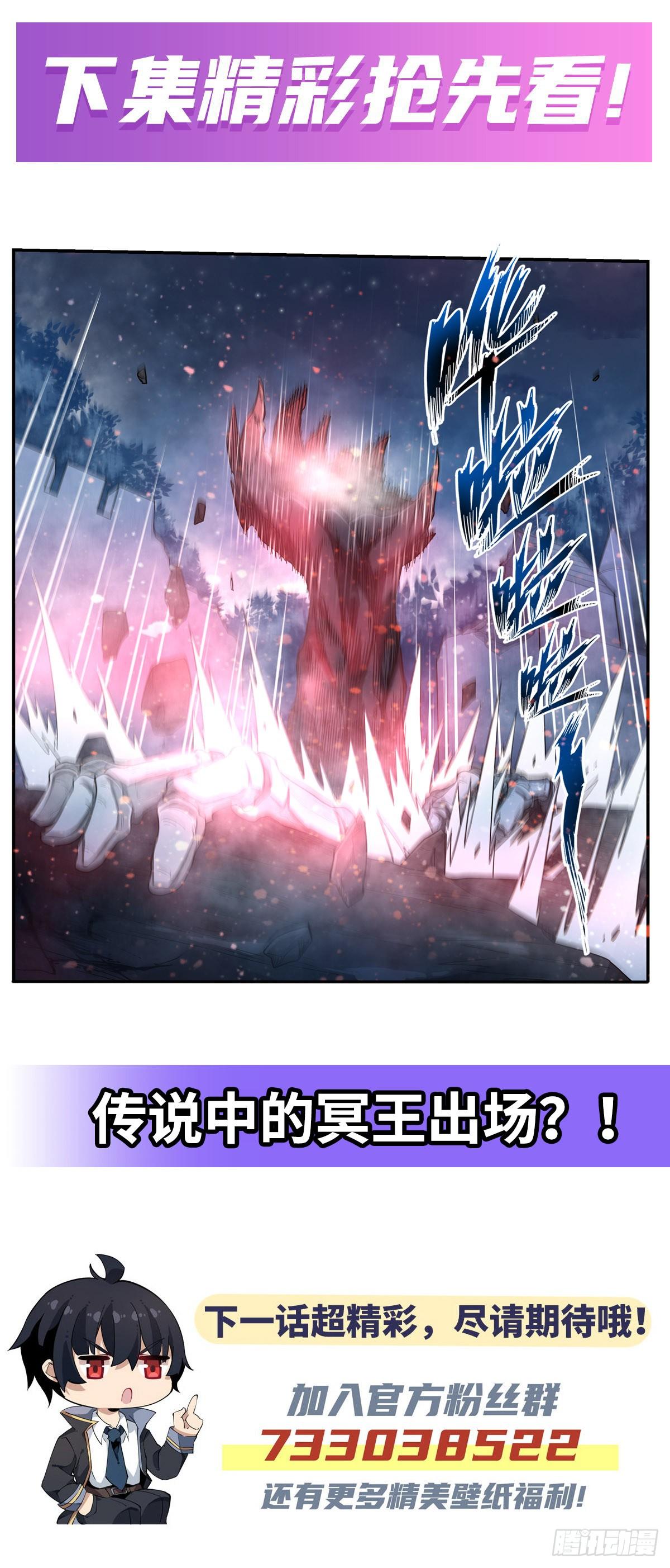 第49话35