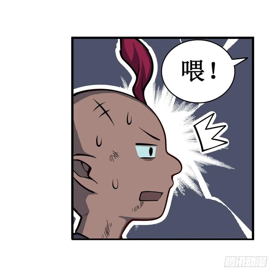 第213话 地灵草11