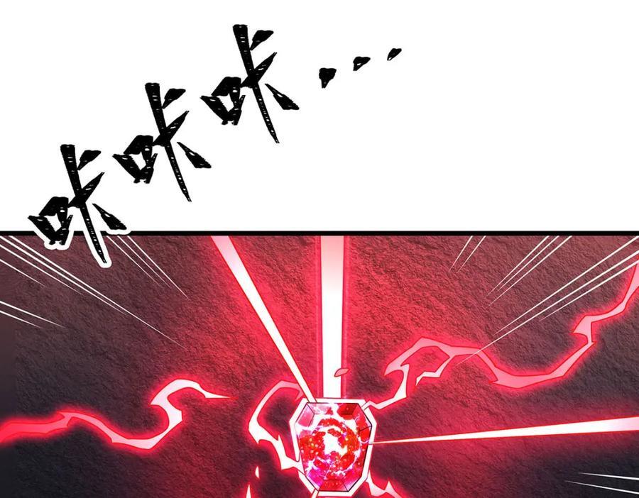 第367话 天翼族的浴场5
