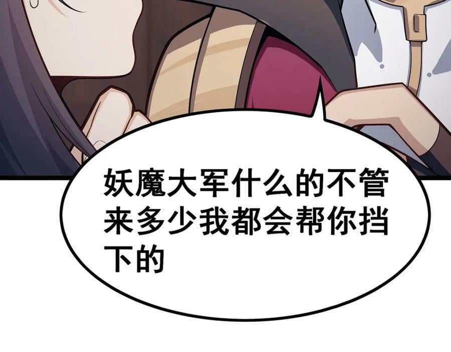 第343话 解决需求127