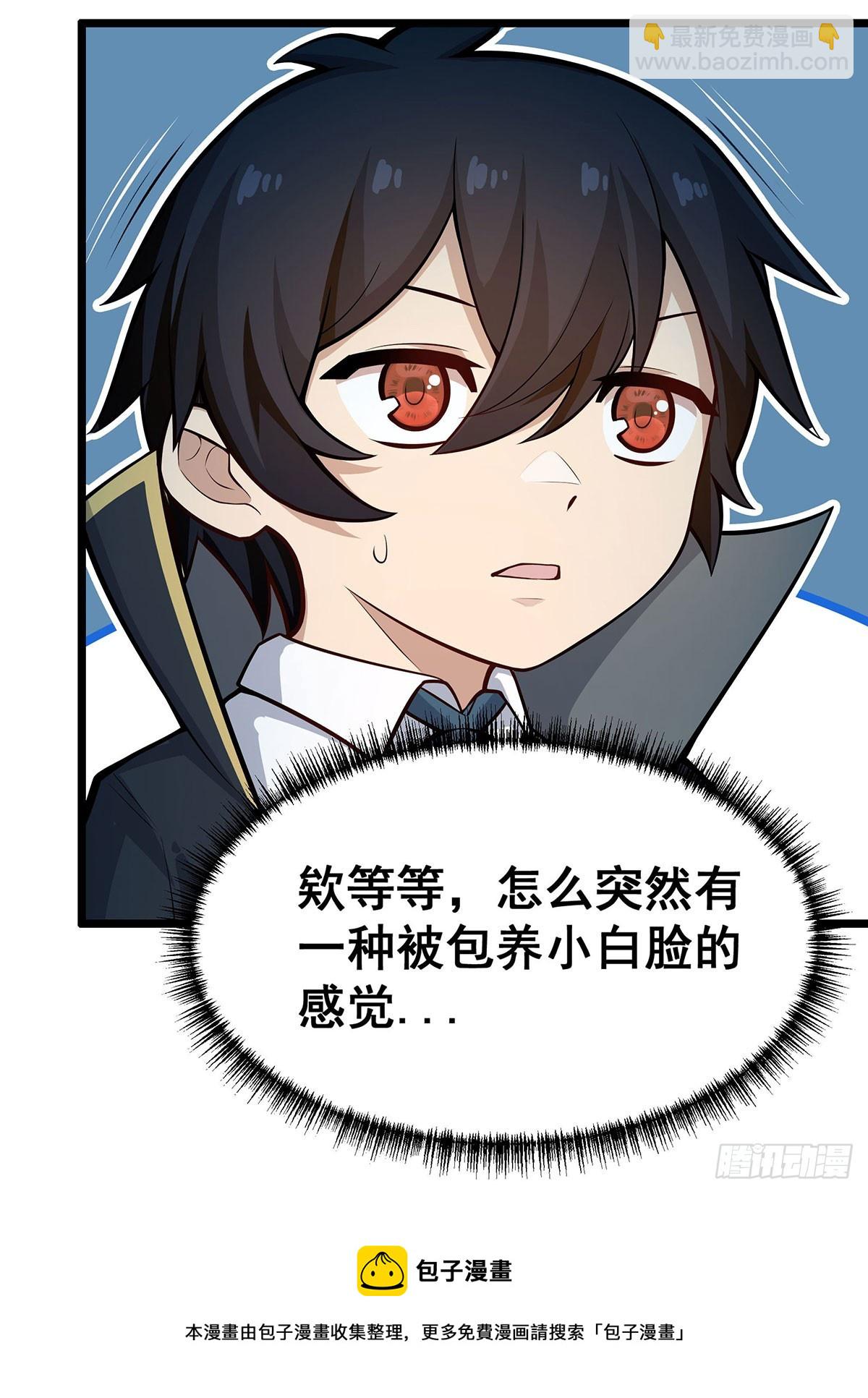 第294话 被包养的祐49
