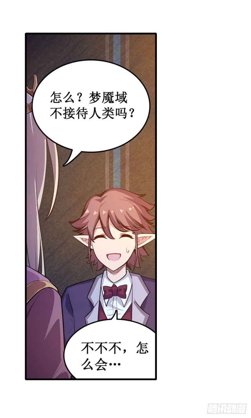 第104话 愿赌服输35