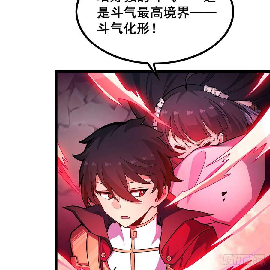第329话 恰罚酒32