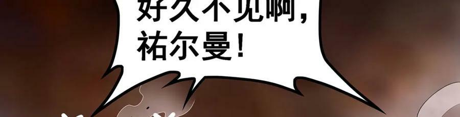 第357话 风之皓龙6