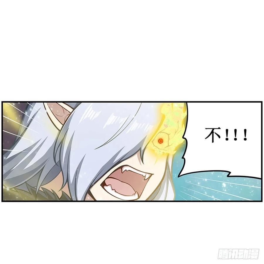 第231话 小妮子揍大虫43
