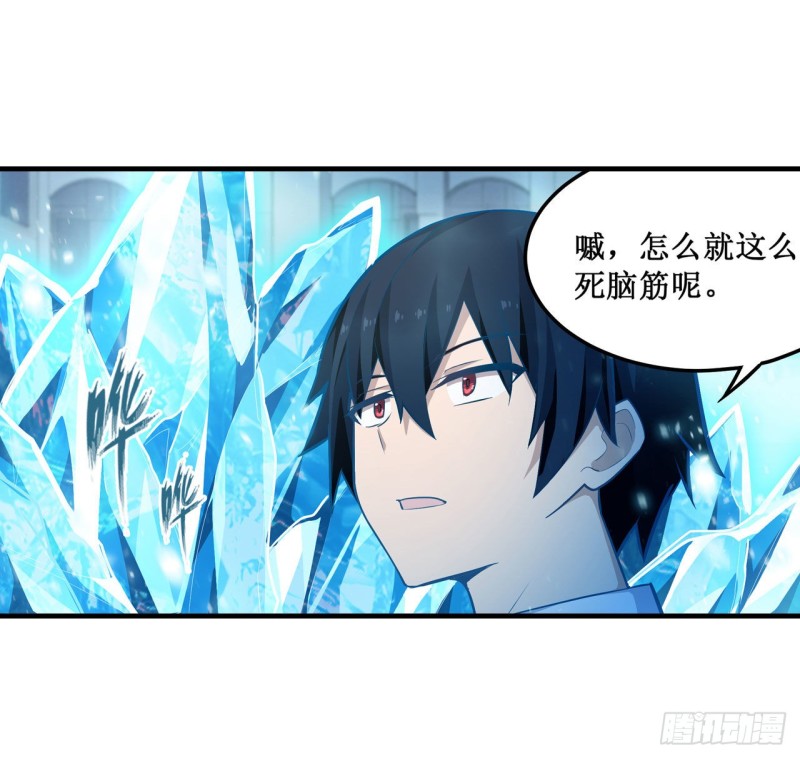 第134话 真是伤脑筋呢14