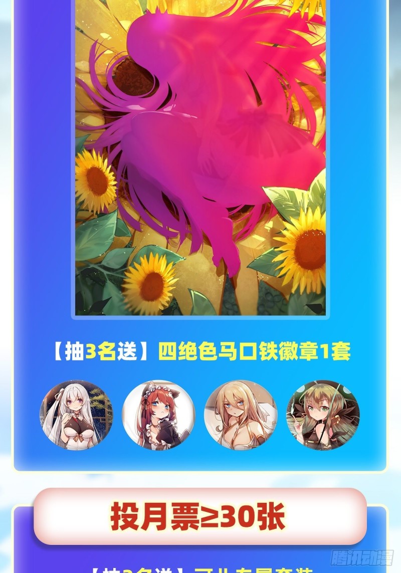 第148话 祐哥哥~42