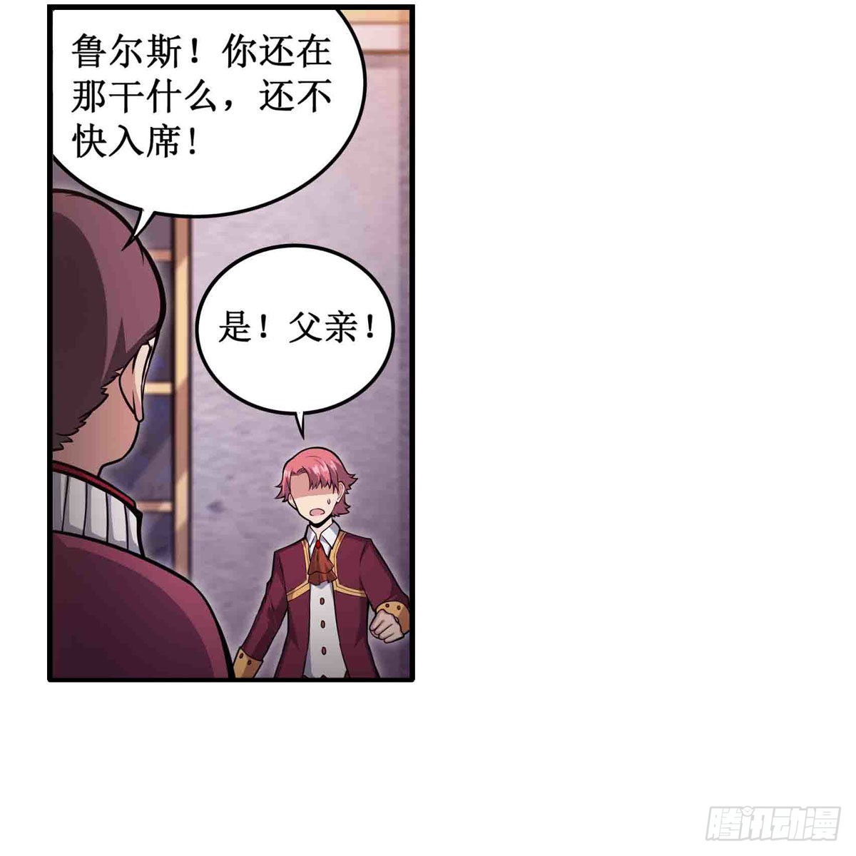 第240话 雪舞剑33