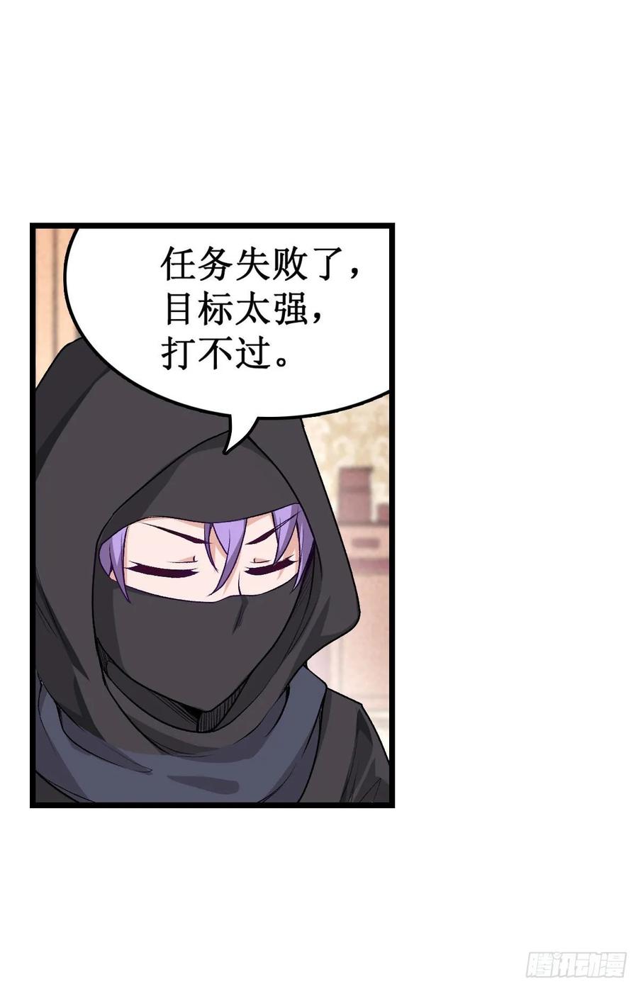 第70话 再次补魔6