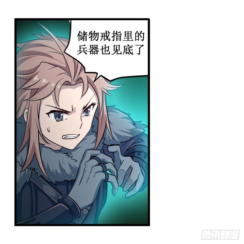 第161话 小意思21
