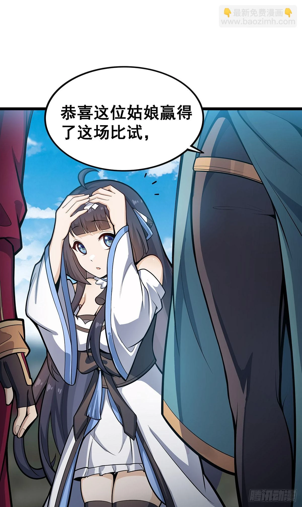 第317话 艳福不浅21