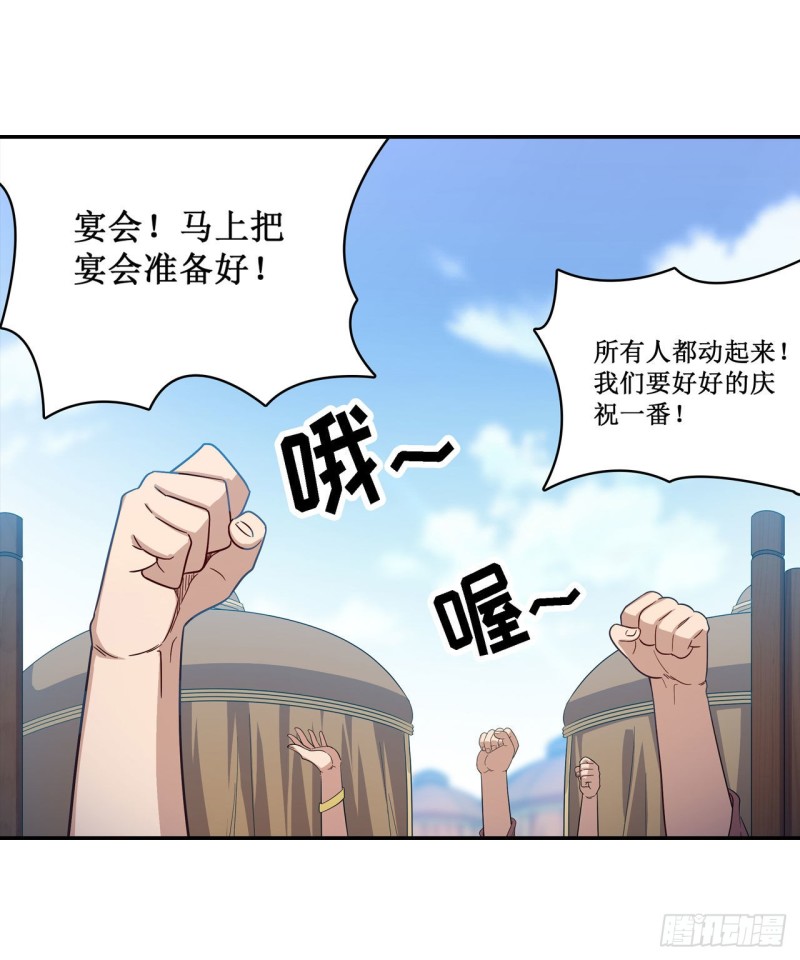 第95话 一剑足矣27