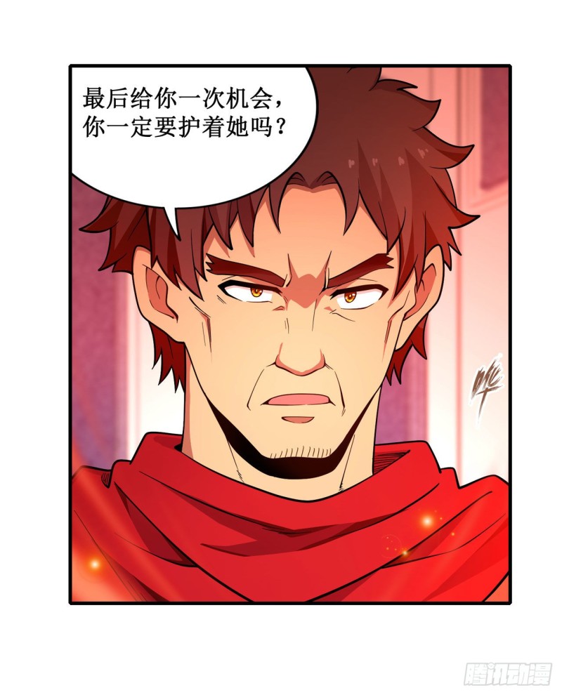 第136话 赤血战气26