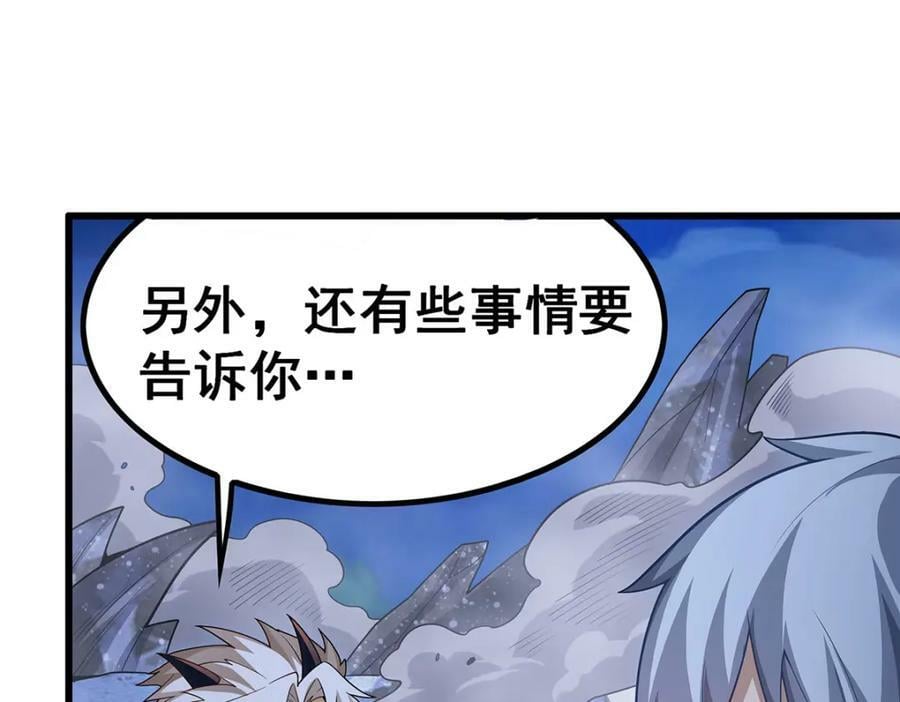 第362话 三人成亲127