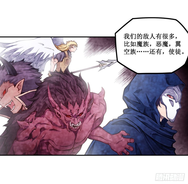 第112话 不为人知的过去25