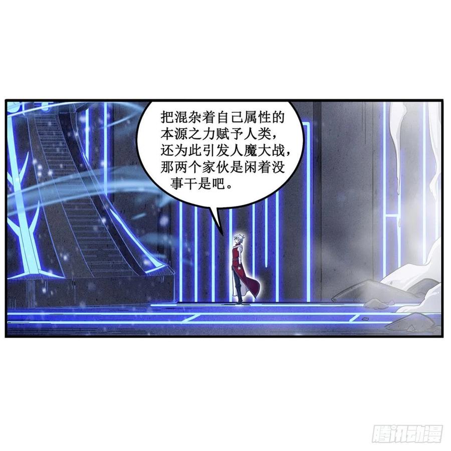 第185话 千古帝业29