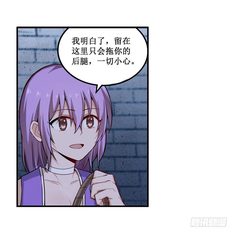第185话 千古帝业17