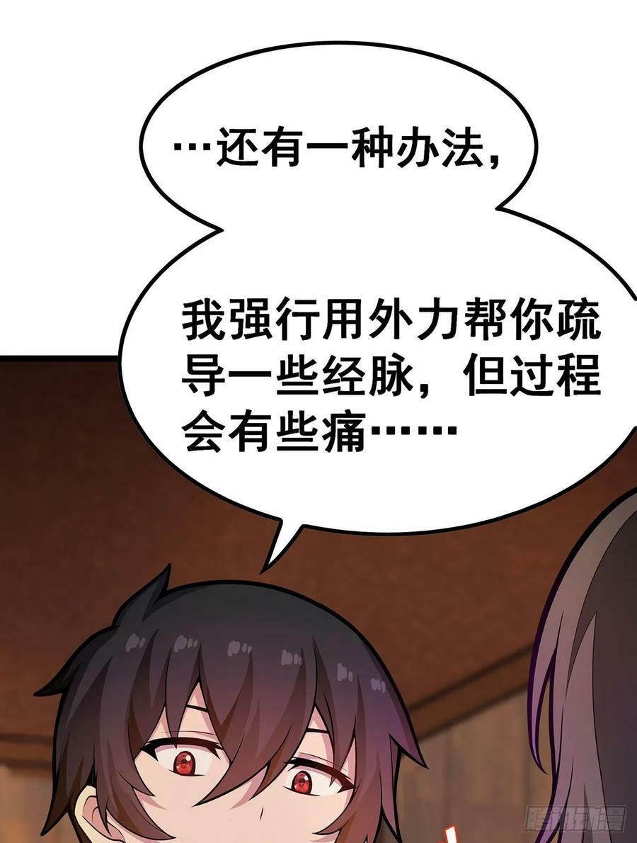 第327话 废柴体质16