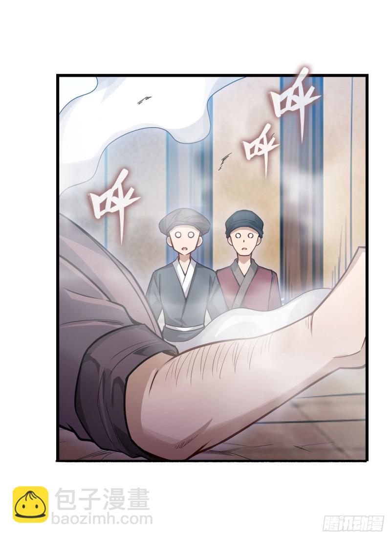 第148话 祐哥哥~22