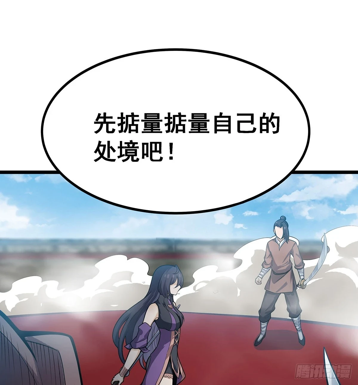 第315话 名扬天下52