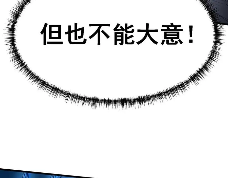 第411话 祐尔曼的中阶魔法87