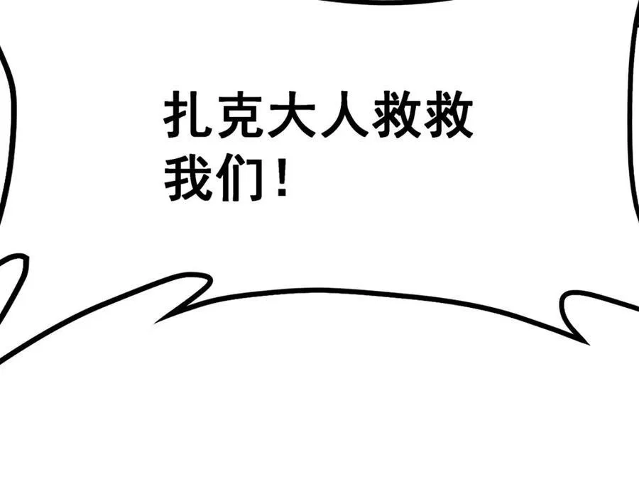 第420话 曼迪藤萝花99