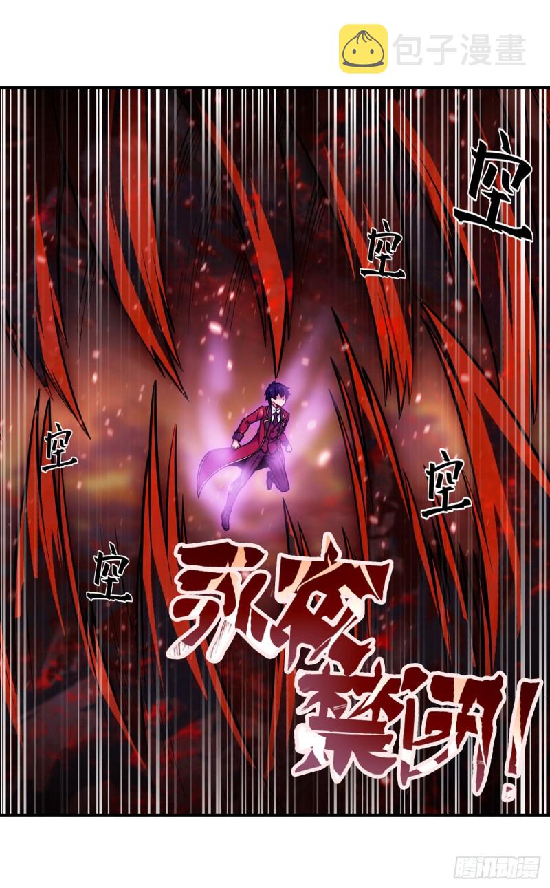 第121话 第十二使徒30