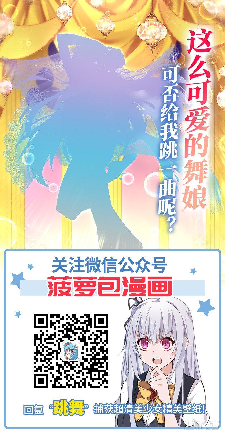 第13话53