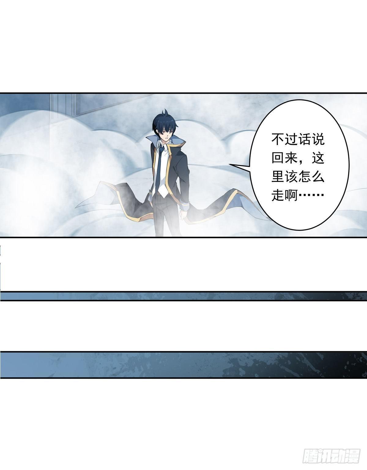 第45话23