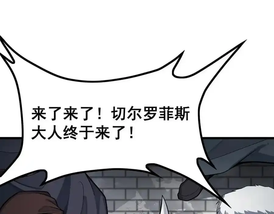 第413话 暗影魔法103