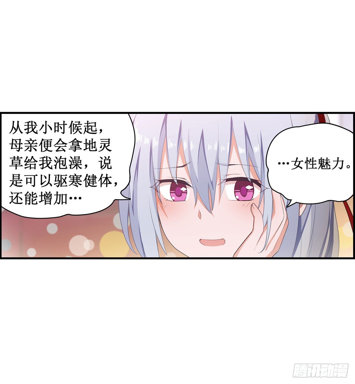 第55话38