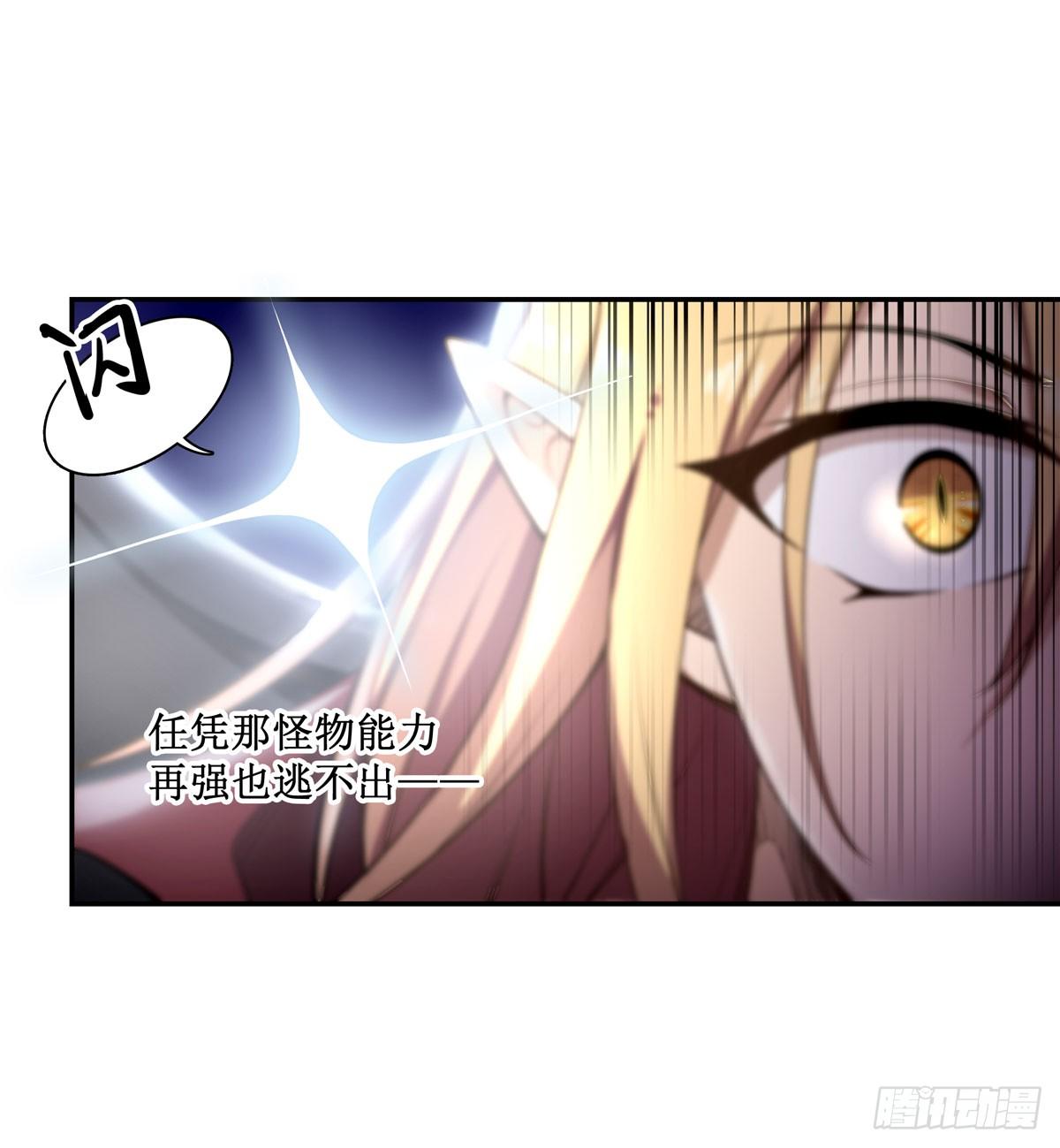 第49话23
