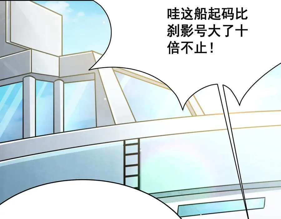 第423话 百年夜莺草63