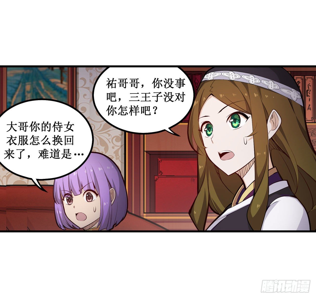 第154话 醒酒2
