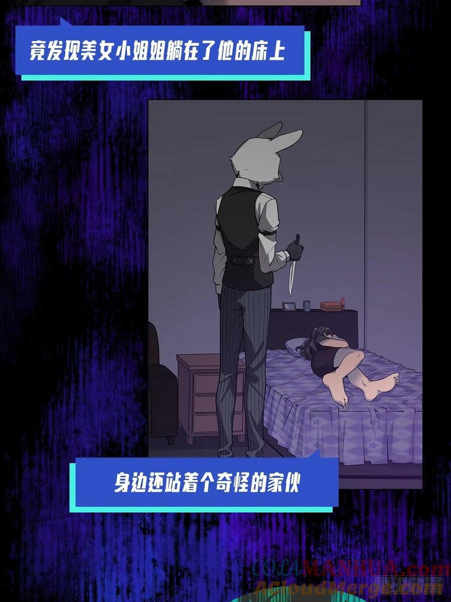第332话 双生契约72