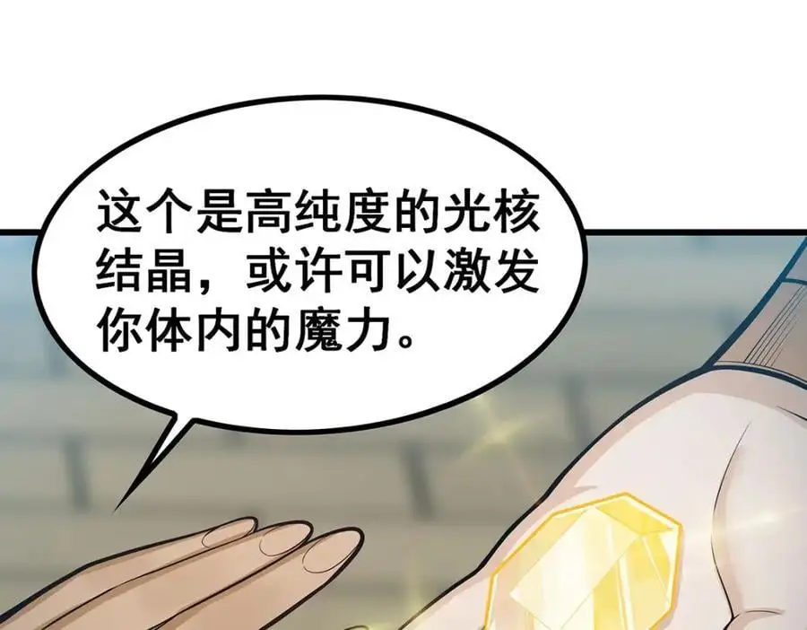 第407话 天空与大地123