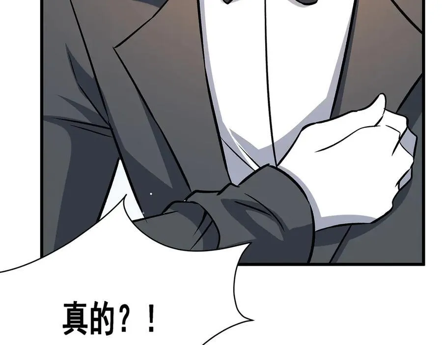 第423话 百年夜莺草57