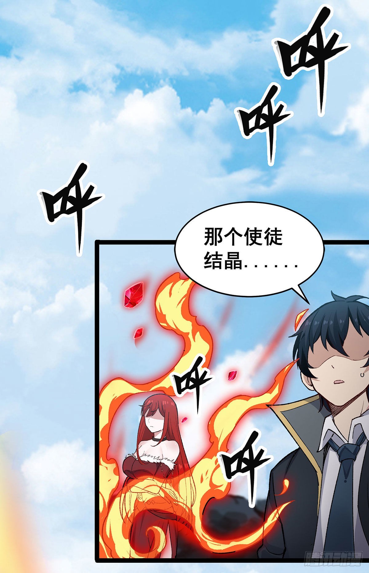 第287话 使徒的陨落63