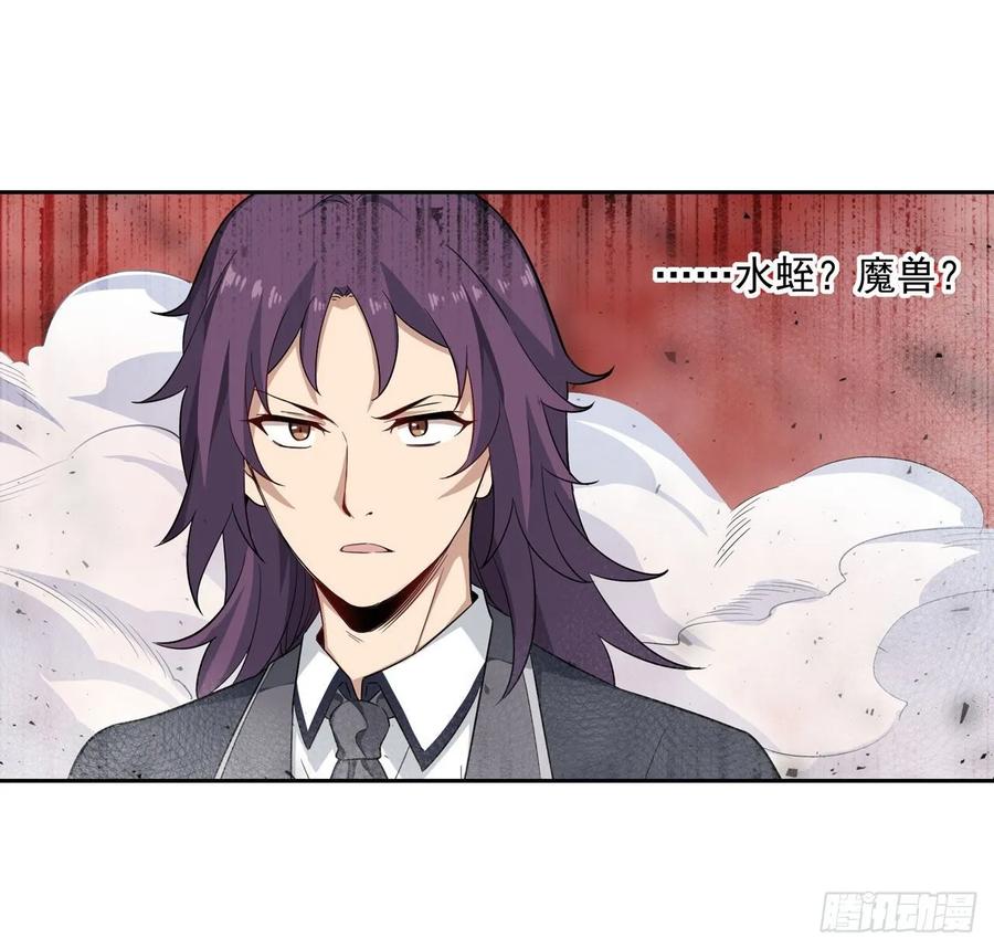 第77话 某人来了24