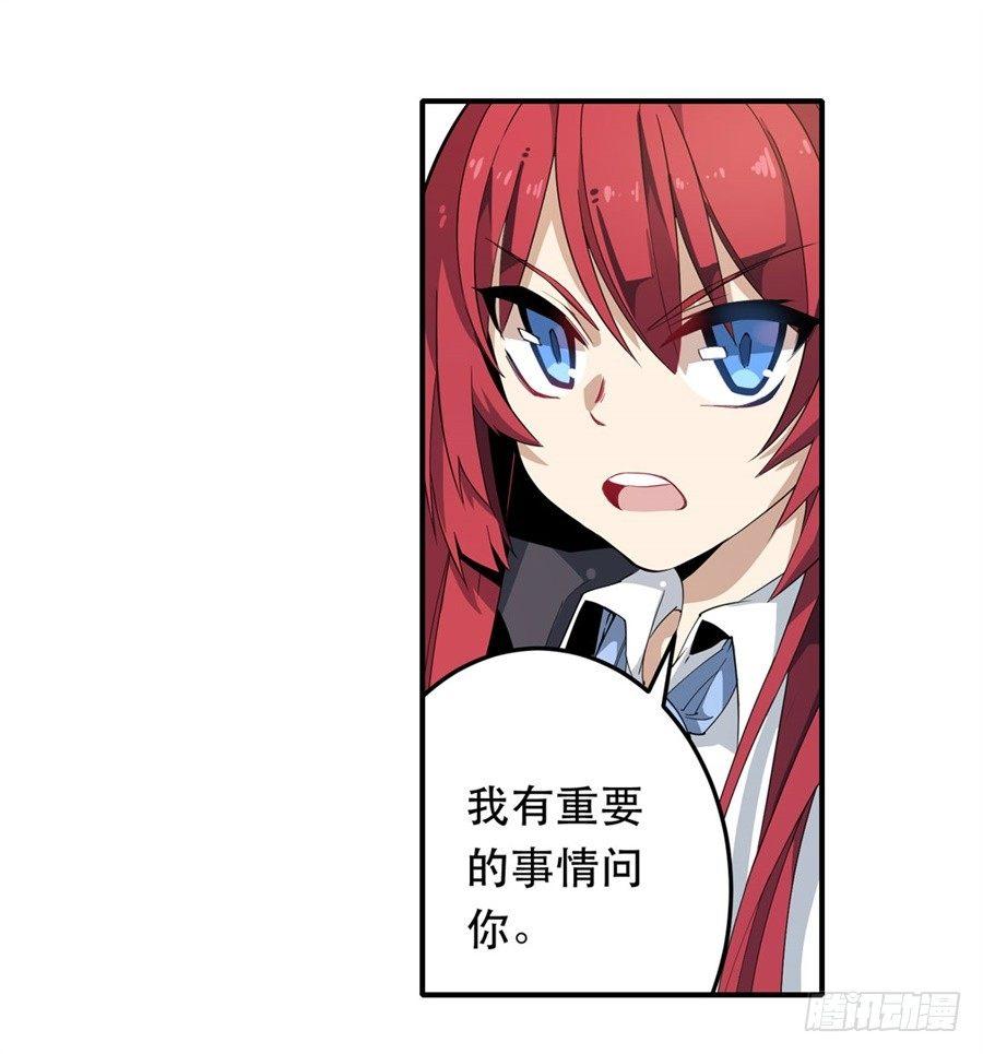 第9话21