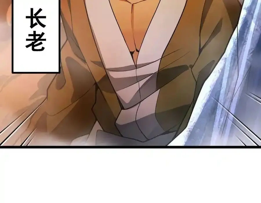 第339话 冰岩巨魔·好吃43