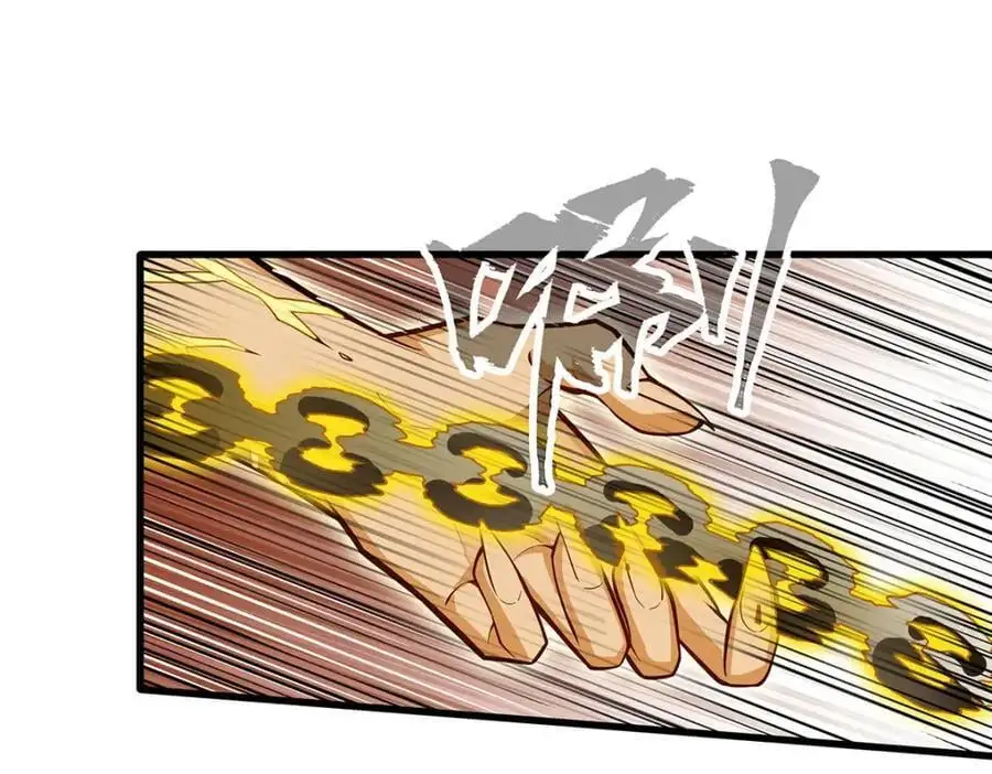 第405话 炼化19