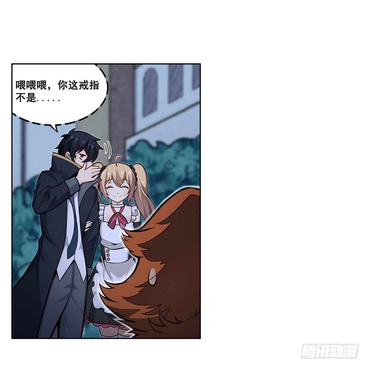 第276话 “亲爱的”20
