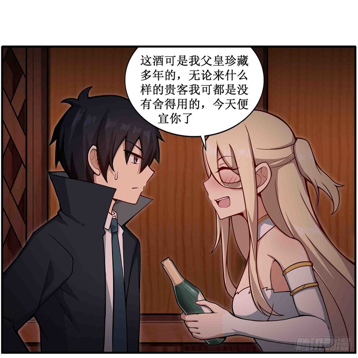 第244话 吨吨吨13